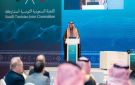 ملتقى الأعمال السعودي التونسي يبحث تعزيز الشراكات الاستثمارية بالرياض