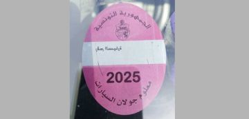 تأخير أجل استخلاص معلوم الجولان للسيارات إلى يوم 7 أفريل (السبب)