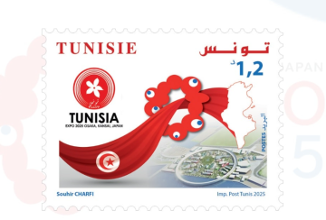 تونس تحتفل بمشاركتها في إكسبو أوساكا 2025 بطابع بريدي مميز تونس تحتفل بمشاركتها في إكسبو أوساكا 2025 بطابع بريدي مميز