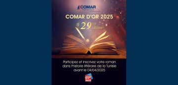 قائمة الروايات المرشحة جوائز الكومار الذهبي 2025