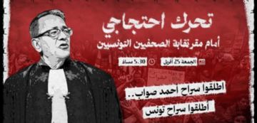 عائلة المحامي المعتقل أحمد صواب تدعو إلى وقفة احتجاجية عائلة المحامي المعتقل أحمد صواب تدعو إلى وقفة احتجاجية