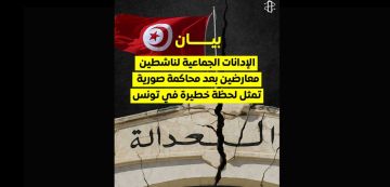 تونس : منظمة العفو الدولية تعلق على الأحكام الصادرة في قضية التآمر على أمن الدولة تونس : منظمة العفو الدولية تعلق على الأحكام الصادرة في قضية التآمر على أمن الدولة