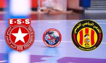 الرّابطة الوطنية لكرة اليد تعاقب الترجي على خلفية أحداث مباراة النّجم السّاحلي