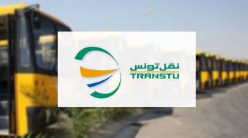 شركة نقل تونس تخصص حافلتين لفائدة رواد معرض تونس الدولي للكتاب شركة نقل تونس تخصص حافلتين لفائدة رواد معرض تونس الدولي للكتاب