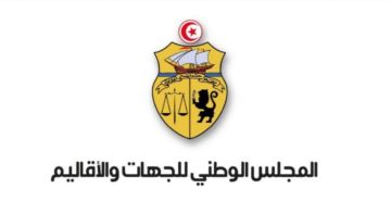 مجلس الجهات والأقاليم : مسار 25 جويلية فتح آفاقا جديدة لإعادة الاعتبار لحقوق الشغالين