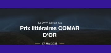 حفل توزيع جوائز الكومار الذهبي يوم 17 ماي بالمسرح البلدي بتونس