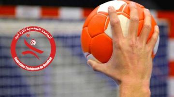تفاصيل بيع تذاكر نهائي كأس تونس لكرة اليد
