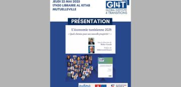 بدار الكتاب بميتيالفيل بتونس: تقديم كتاب حول الاقتصاد التونسي 2025