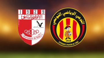 الكاف: اجراءات مرورية بمناسبة إجراء مقابلة الأولمبي الباجي والترجي الرياضي الكاف: اجراءات مرورية بمناسبة إجراء مقابلة الأولمبي الباجي والترجي الرياضي