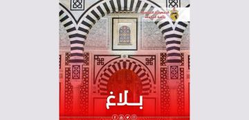 القصبة رأس السنة الهجرية: في انتظار إثبات الرؤية، عطلة بيوم، الخميس أو الجمعة القصبة رأس السنة الهجرية: في انتظار إثبات الرؤية، عطلة بيوم، الخميس أو الجمعة