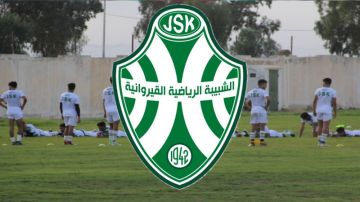 الشبيبة القيروانية: اليوم انطلاق التحضيرات .. إستعدادا لقادم الإستحقاقات الشبيبة القيروانية: اليوم انطلاق التحضيرات .. إستعدادا لقادم الإستحقاقات