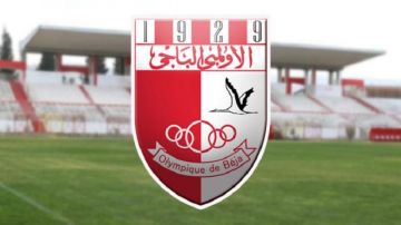 الأولمبي الباجي يكشف عن قيمة الديون المتخلدة بذمته الأولمبي الباجي يكشف عن قيمة الديون المتخلدة بذمته