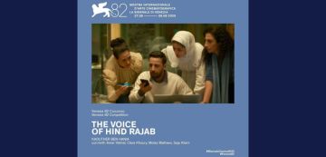 فيلم صوت هند رجب لكوثر بن هنية في المسابقة الرسمية لمهرجان البندقية السينمائي الدولي فيلم صوت هند رجب لكوثر بن هنية في المسابقة الرسمية لمهرجان البندقية السينمائي الدولي