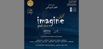 من سهرات قرطاج تخيل .. روحك تسمع .. عرض للفنان كريم ثليبي من سهرات قرطاج تخيل .. روحك تسمع .. عرض للفنان كريم ثليبي