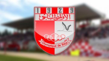 الأولمبي الباجي: غلق باب الترشحات .. وتأجيل الإنتخابات إلى موعد لاحق الأولمبي الباجي: غلق باب الترشحات .. وتأجيل الإنتخابات إلى موعد لاحق