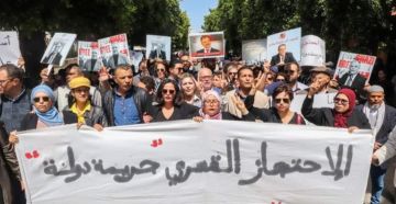 الجمهوري تزامنا مع 25 جويلية: من أجل الحرية والكرامة. لنلتق في شارع الثورة الجمهوري تزامنا مع 25 جويلية: من أجل الحرية والكرامة. لنلتق في شارع الثورة