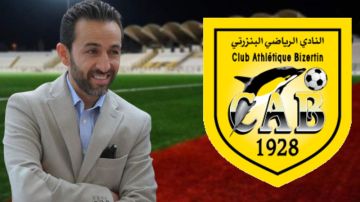 النادي البنزرتي: سمير يعقوب "يواصل" .. وفائض طفيف في التقرير المالي النادي البنزرتي: سمير يعقوب "يواصل" .. وفائض طفيف في التقرير المالي