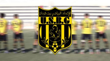إنتقالات: إتحاد بن قردان يكشف عن آخر تعاقداته الصيفية إنتقالات: إتحاد بن قردان يكشف عن آخر تعاقداته الصيفية