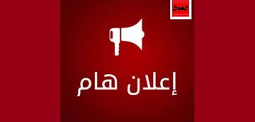 ائتلاف صمود يعلن عن إنهاء عضوية زهرة سويح (الأسباب)