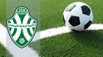 الشبيبة القيروانية: ود منتظر أمام النادي الإفريقي .. وثلاثي يمضي غدا الشبيبة القيروانية: ود منتظر أمام النادي الإفريقي .. وثلاثي يمضي غدا