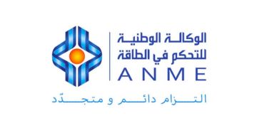 الوكالة الوطنية للتحكم في الطاقة: نافع البكاري خلفا لفتحي الحنشي