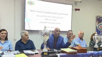 اعادة انتخاب رياض بالحاج رئيسا للجامعة التونسية للووشو كونغ فو