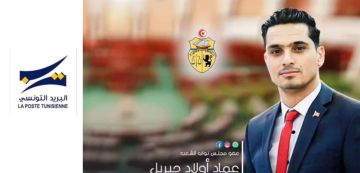 أولاد جبريل: بسبب اللوبي البنكي، تعطل مشروع البنك البريدي