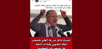 صفحات مشبوهة تنسب له خبر ايقاف الطبوبي، زياد الهاني يرد: يجيك البلاء يا غافل صفحات مشبوهة تنسب له خبر ايقاف الطبوبي، زياد الهاني يرد: يجيك البلاء يا غافل