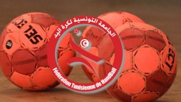 كرة اليد.. نتائج الجولة الاولى لبطولة النخبة
