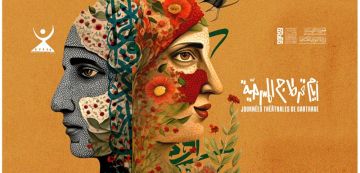 تذكير للمشاركة في دورة الجي تي سي من 22 إلى 29 نوفمبر 2025