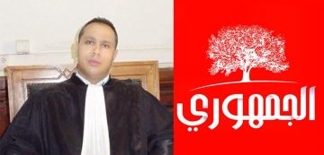 بيان من الحزب الجمهوري حول اعتقال القاضي مراد المسعودي