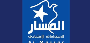 سياسة : حزب المسار يدين الاعتداء على الاتحاد العام التونسي للشغل