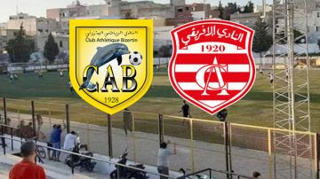 الرابطة الأولى: تفاصيل بيع تذاكر مواجهة النادي البنزرتي والنادي الإفريقي