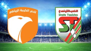 مباراة ودية: الملعب التونسي يواجه اليوم نادي الكرمة العراقي مباراة ودية: الملعب التونسي يواجه اليوم نادي الكرمة العراقي