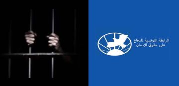 رابطة حقوق الانسان تصدر بيانا تدق من خلاله ناقوس الخطر حول معاملة الموقوفين و السجناء رابطة حقوق الانسان تصدر بيانا تدق من خلاله ناقوس الخطر حول معاملة الموقوفين و السجناء