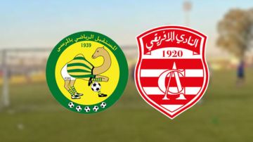 الرابطة الأولى: تغيير محتمل لموعد مواجهة النادي الإفريقي ومستقبل المرسى الرابطة الأولى: تغيير محتمل لموعد مواجهة النادي الإفريقي ومستقبل المرسى