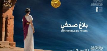 الغاء عرض كي ماني مارلي و تعويضه بتكريم روح الفقيد الفاضل الجزيري (التفاصيل)