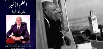 تونس من دولة الاستقلال إلى المنعرجات الخاطئة