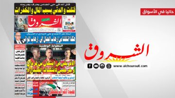 جريدة الشروق ليوم الاحد 28 سبتمبر 2025 جريدة الشروق ليوم الاحد 28 سبتمبر 2025