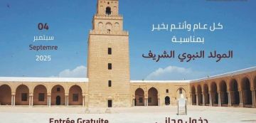 الدخول مجاني الخميس 4 سبتمبر لجميع المواقع الأثرية و المعالم التاريخية و المتاحف الدخول مجاني الخميس 4 سبتمبر لجميع المواقع الأثرية و المعالم التاريخية و المتاحف