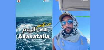 أسطول الصمود: سفينة ألاكاتالا في رسالة للعالم (فيديو) أسطول الصمود: سفينة ألاكاتالا في رسالة للعالم (فيديو)