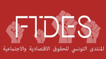 ارتفاع طفيف في منسوب التحركات الاحتجاجية خلال شهر أوت 2025 ارتفاع طفيف في منسوب التحركات الاحتجاجية خلال شهر أوت 2025