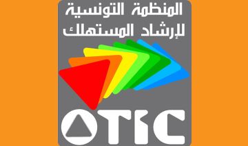 منظمة ارشاد المستهلك حول شركات الفرانشيز المساندة للكيان، مهلة ب60 يوما للحكومة منظمة ارشاد المستهلك حول شركات الفرانشيز المساندة للكيان، مهلة ب60 يوما للحكومة