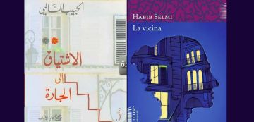 ترجمة للايطالية لرواية الإشتياق إلى الجارة للحبيب السالمي