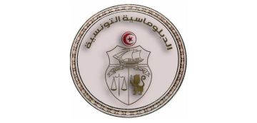 بدعوة من النفطي، وزير خارجية إيران في تونس