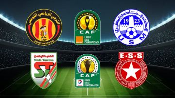المسابقات الإفريقية: برنامج مواجهات الأندية التونسية في الدور التمهيدي الثاني المسابقات الإفريقية: برنامج مواجهات الأندية التونسية في الدور التمهيدي الثاني