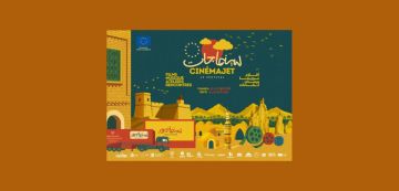 مهرجان سينما جات 2025 في طبرقة و نفطة مهرجان سينما جات 2025 في طبرقة و نفطة