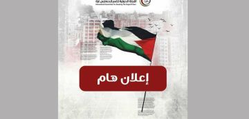 اللجنة الدولية لكسر الحصار عن غزة تطلق قاربا مخصصا للصحفيين و الكوادر الطبية اللجنة الدولية لكسر الحصار عن غزة تطلق قاربا مخصصا للصحفيين و الكوادر الطبية