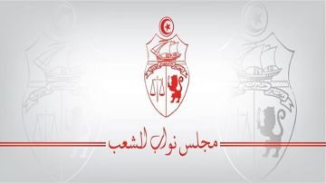 الثلاثاء المقبل: لجنة المالية بالبرلمان تعقد جلسة استماع حول قرض بقيمة 15 مليون دولار الثلاثاء المقبل: لجنة المالية بالبرلمان تعقد جلسة استماع حول قرض بقيمة 15 مليون دولار