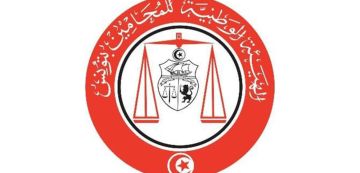التركيبة النهائية لمجلس الهيئة الوطنية للمحامين بتونس 2025-2028 التركيبة النهائية لمجلس الهيئة الوطنية للمحامين بتونس 2025-2028